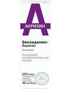 Buy Benzydamine-Akrikhin Spray for topical application dosed 0.255 mg 30 ml | Online Pharmacy | https://pharm-pills.com