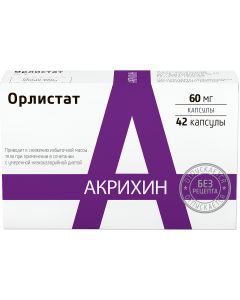 Buy Orlistat-Akrihin Capsules 60 mg # 42  | Online Pharmacy | https://pharm-pills.com