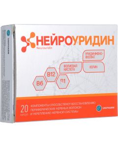 Buy Neurouridin capsules 547Mg # 20 (Bad) | Online Pharmacy | https://pharm-pills.com