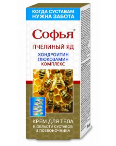 Buy Bee venom / chondroitin / glucosamine Sophia body cream, 75ml | Online Pharmacy | https://pharm-pills.com