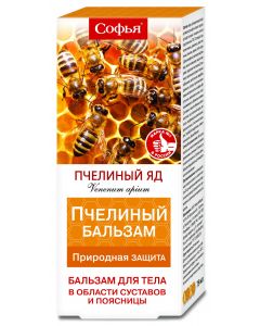 Buy Bee venom Sophia Body balm, 75ml | Online Pharmacy | https://pharm-pills.com