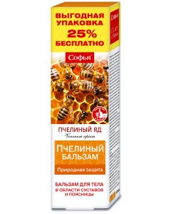 Buy Bee venom Sophia Body balm, 125 ml | Online Pharmacy | https://pharm-pills.com