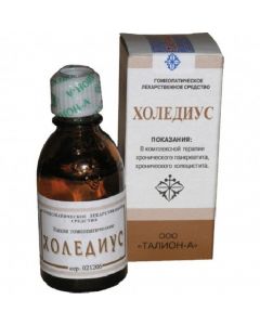 Buy Choledius drops, 25 ml | Online Pharmacy | https://pharm-pills.com