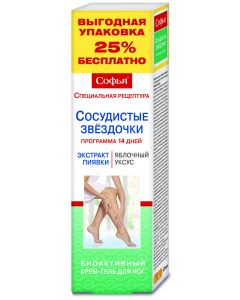 Buy Vascular spiders extra leech / apple vinegar Sofya cream-gel for feet, 125ml | Online Pharmacy | https://pharm-pills.com