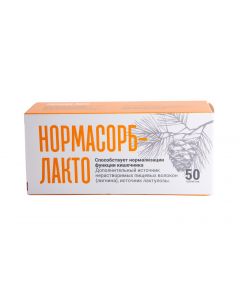 Buy Normasorb-lacto tablets 50 pcs | Online Pharmacy | https://pharm-pills.com