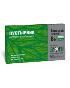 Buy Motherwort tablets 50 pcs | Online Pharmacy | https://pharm-pills.com