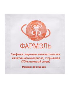 Buy Farmel 300 pcs. Sterile medical alcohol napkin for disinfection treatment 30x60 mm. | Online Pharmacy | https://pharm-pills.com