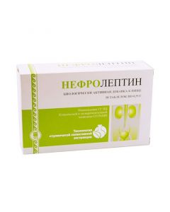 Buy Nephroleptin to improve kidney health, 50 tabs from Apifarm (RF) | Online Pharmacy | https://pharm-pills.com