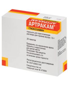 Buy Artrakam since. d / inv. solution for oral administration 1.5 g Pak. # 20  | Online Pharmacy | https://pharm-pills.com