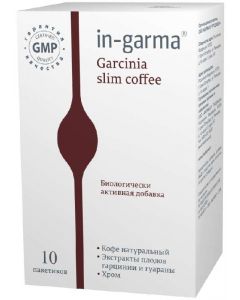 Buy In Garma Garcinia Slim Coffee 2 g, 10 sachets | Online Pharmacy | https://pharm-pills.com