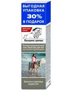 Buy Horse health gel-balm for feet, 125ml | Online Pharmacy | https://pharm-pills.com