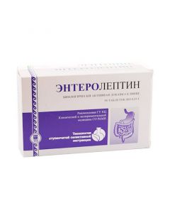 Buy Enteroleptin to improve the condition of the gastrointestinal tract from Apipharm (RF) | Online Pharmacy | https://pharm-pills.com