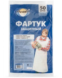 Buy Protective apron Aviora, white, 81 х 125 cm, 50 pieces | Online Pharmacy | https://pharm-pills.com