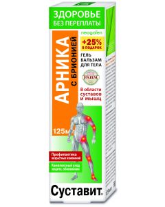 Buy Arnica / bryony joint Health without overpayments gel-body balm, 125ml | Online Pharmacy | https://pharm-pills.com