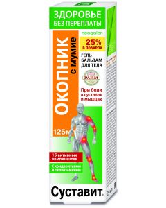 Buy Joints comfrey / mummy Health without overpayments Gel-balm, 125 ml | Online Pharmacy | https://pharm-pills.com