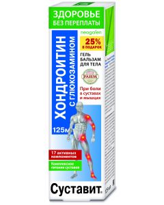 Buy Joints chondroitin / glucosamine Health without overpayments Gel-balm, 125ml | Online Pharmacy | https://pharm-pills.com