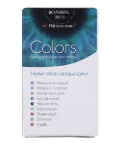 Buy Colored contact lenses Ophthalmix 2Tone 3 months, -7.00 / 14.5 / 8.6, blue, 2 pcs. | Online Pharmacy | https://pharm-pills.com