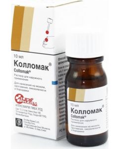 Buy Collomak solution for outside. approx. fl. 10ml | Online Pharmacy | https://pharm-pills.com