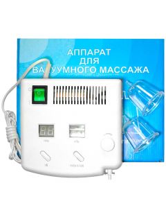 Buy VM-50-01 Micro-V apparatus for vacuum massage (canned) | Online Pharmacy | https://pharm-pills.com