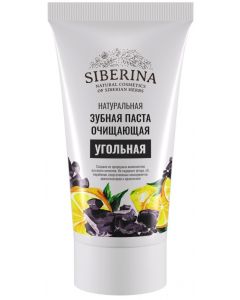 Buy Siberina Toothpaste 'Charcoal' | Online Pharmacy | https://pharm-pills.com