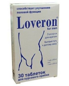 Buy Laveron for men, 250 mg tablets, # 30 | Online Pharmacy | https://pharm-pills.com