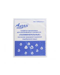 Buy Electrophilic wipes 90 for disposable polymeinos x110 mm. based on natural underground iodine-bromine water. Pack of 20 | Online Pharmacy | https://pharm-pills.com