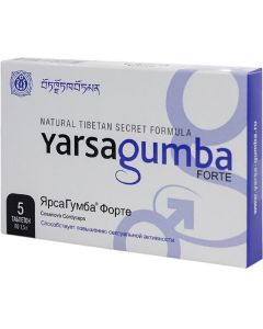 Buy BAA 'YarsaGumba Forte', 5 tablets | Online Pharmacy | https://pharm-pills.com