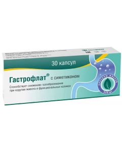 Buy Gastroflat capsules N30 | Online Pharmacy | https://pharm-pills.com