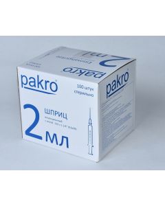 Buy Syringe 4015 | Online Pharmacy | https://pharm-pills.com