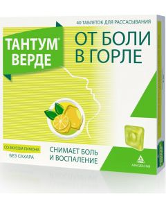 Buy Tantum Verde lozenges with lemon flavor, 0.003 N40 | Online Pharmacy | https://pharm-pills.com