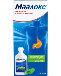 Buy Maalox - a bottle of 250 ml suspension, heartburn and pain in the stomach | Online Pharmacy | https://pharm-pills.com