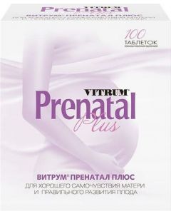 Buy Vitrum Prenatal Plus No. 100 tablets | Online Pharmacy | https://pharm-pills.com