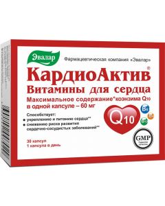 Buy Vitamins for the heart Evalar 'Cardioactive', 30 capsules | Online Pharmacy | https://pharm-pills.com