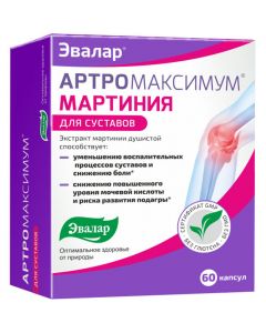 Buy For joint pain Evalar 'Artromaximum Martynia', 60 capsules | Online Pharmacy | https://pharm-pills.com