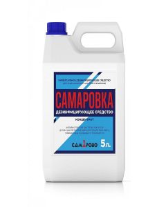 Buy Disinfectant Samarovka 5 liters | Online Pharmacy | https://pharm-pills.com