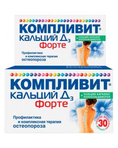 Buy Complivit Calcium D3 Forte tab chev. 500mg + 400ME # 30 mint | Online Pharmacy | https://pharm-pills.com