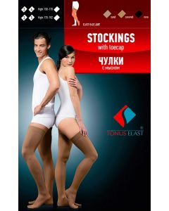 Buy Stockings honeycompress. 0402 / LUX (23-32 mm Hg / height 170-182) # 5 (ct.) | Online Pharmacy | https://pharm-pills.com