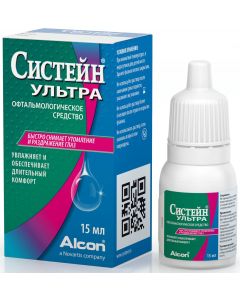 Buy ystain Ultra Moisturizing Eye Drops, 15 ml | Online Pharmacy | https://pharm-pills.com