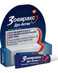 Buy Zovirax Duo-Active cream for external use , 2 g | Online Pharmacy | https://pharm-pills.com