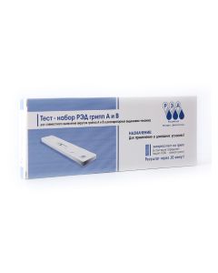 Buy 'RED' test kit for joint detection of influenza viruses A and B | Online Pharmacy | https://pharm-pills.com