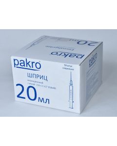 Buy Syringe 4017 | Online Pharmacy | https://pharm-pills.com