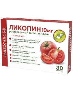 Buy Renaissance Lycopene capsules # 30 | Online Pharmacy | https://pharm-pills.com