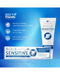 Buy ROCS Sensitive Toothpaste 'Instant effect', 94 gr | Online Pharmacy | https://pharm-pills.com