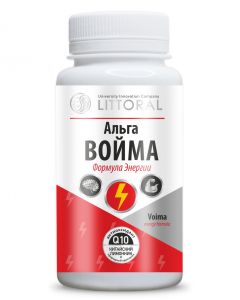 Buy Alga Voima 60 capsules of 0.5 g. Energy Complex with Coenzyme Q10 | Online Pharmacy | https://pharm-pills.com