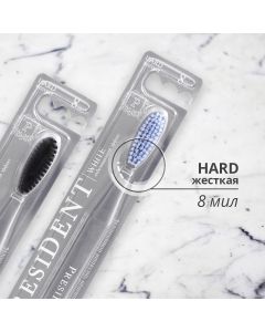 Buy Toothbrush PresiDENT White, hard, assorted, 8 mil | Online Pharmacy | https://pharm-pills.com