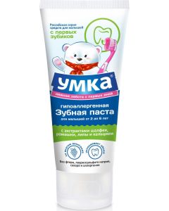 Buy Umka toothpaste, for children, with grape flavor, from 2 to 6 years old, 100 g | Online Pharmacy | https://pharm-pills.com