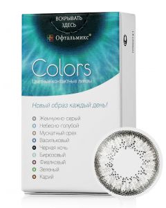 Buy Colored contact lenses Ophthalmix 2Tone 3 months, -3.00 / 14.5 / 8.6, gray, 2 pcs. | Online Pharmacy | https://pharm-pills.com