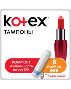 Buy Kotex Normal tampons, 8 pcs | Online Pharmacy | https://pharm-pills.com