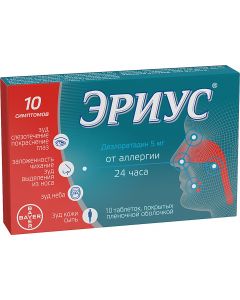 Buy Erius, allergy pills, 10 pcs., Bayer | Online Pharmacy | https://pharm-pills.com