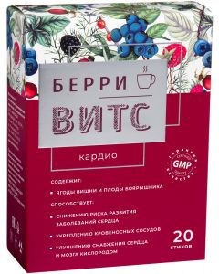 Buy BerryVitS. Cardio stick 5g №20 - fortified drink based on natural ingredients | Online Pharmacy | https://pharm-pills.com